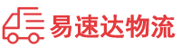 衡阳到左云县物流公司